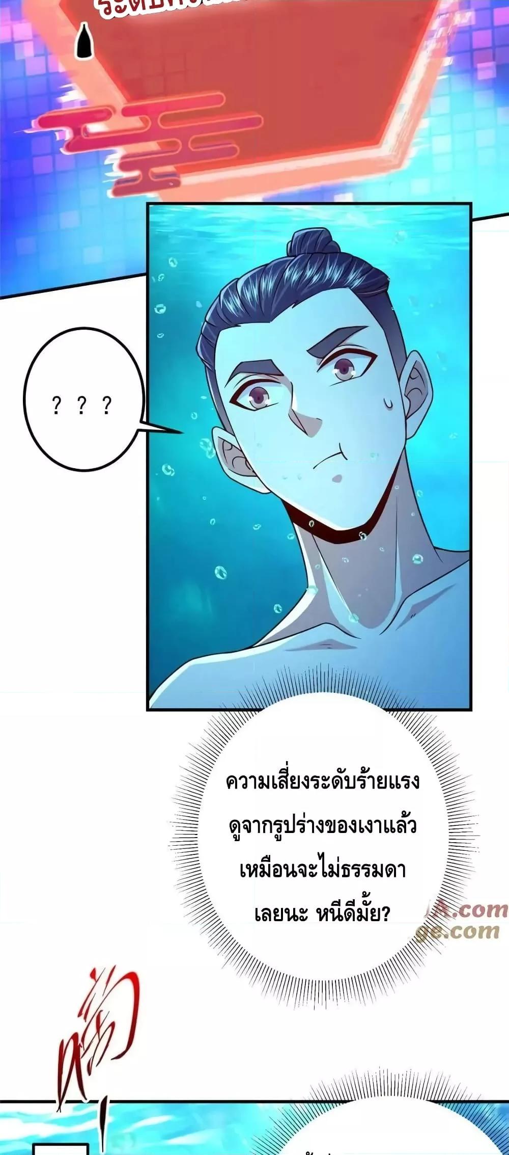 Manga-lc-com อ่านมังงะ อ่านการ์ตูน ออนไลน์ ฟรี KeepALowProf ตอนที่ 1 2 3 4 5 6 7 8 9 10 11 12 13 14 ฟรี ไม่มีโฆษณา Manga-lc - อ่าน มังงะ อ่าน การ์ตูน ออนไลน์ อ่านมังงะ ฟรี