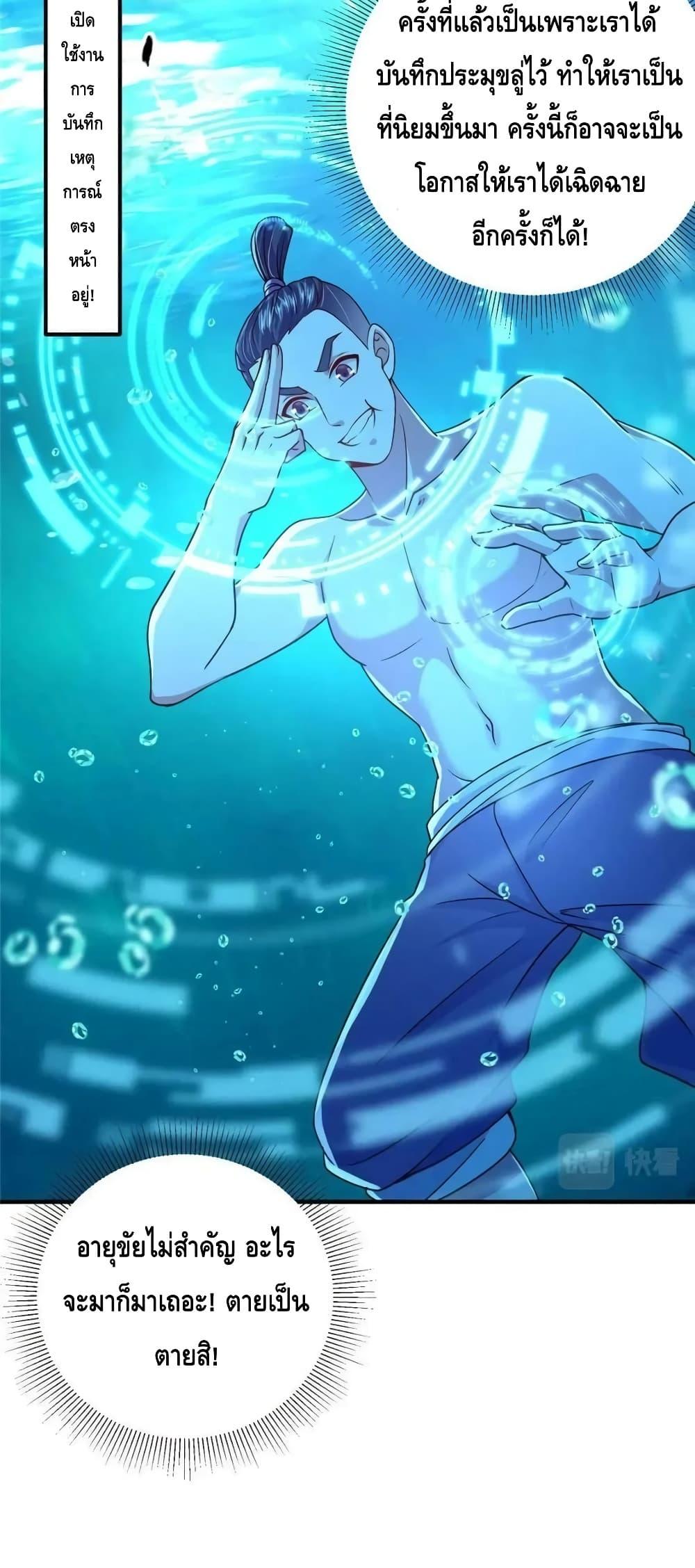 Manga-lc-com อ่านมังงะ อ่านการ์ตูน ออนไลน์ ฟรี KeepALowProf ตอนที่ 1 2 3 4 5 6 7 8 9 10 11 12 13 14 ฟรี ไม่มีโฆษณา Manga-lc - อ่าน มังงะ อ่าน การ์ตูน ออนไลน์ อ่านมังงะ ฟรี