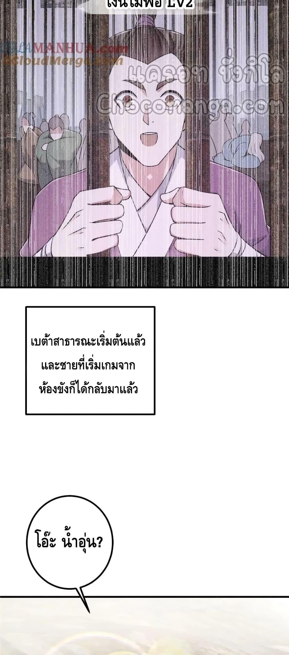 Manga-lc-com อ่านมังงะ อ่านการ์ตูน ออนไลน์ ฟรี KeepALowProf ตอนที่ 1 2 3 4 5 6 7 8 9 10 11 12 13 14 ฟรี ไม่มีโฆษณา Manga-lc - อ่าน มังงะ อ่าน การ์ตูน ออนไลน์ อ่านมังงะ ฟรี