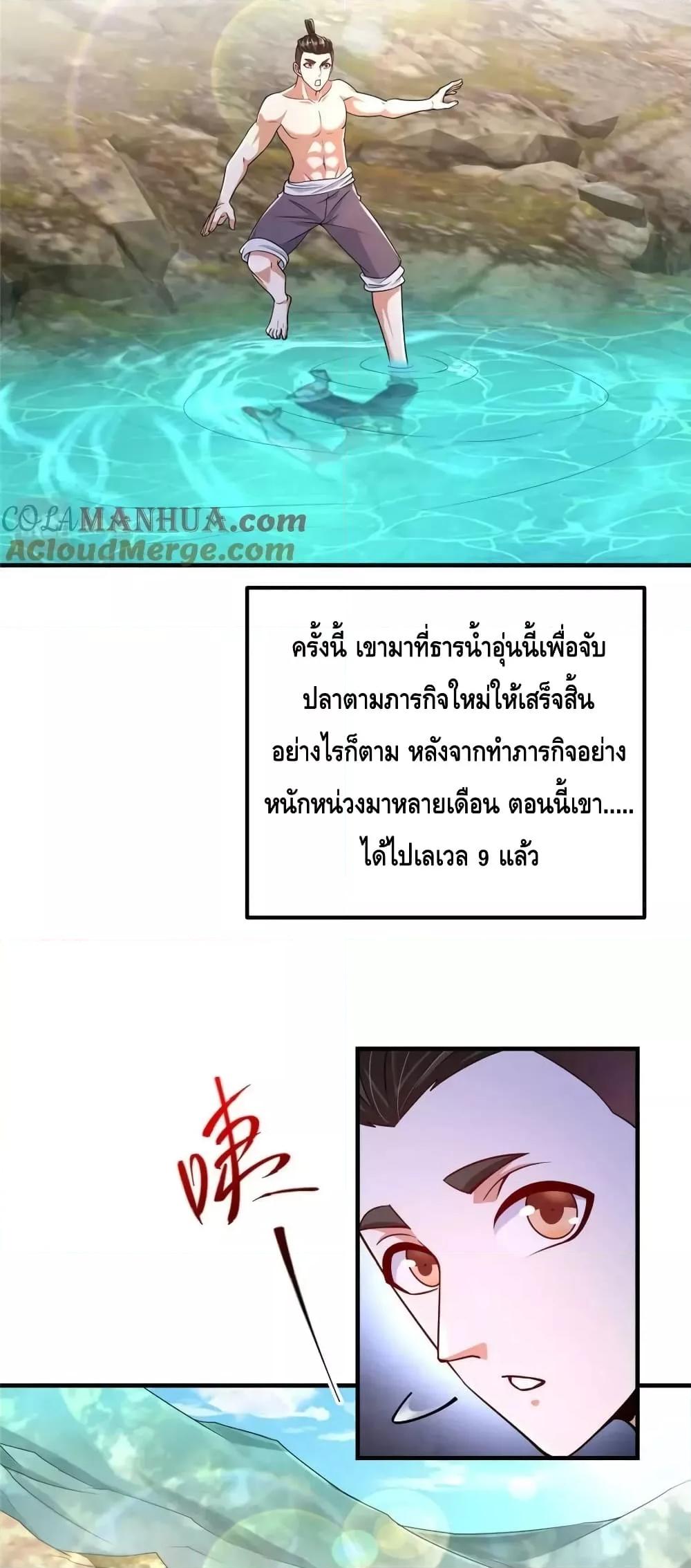 Manga-lc-com อ่านมังงะ อ่านการ์ตูน ออนไลน์ ฟรี KeepALowProf ตอนที่ 1 2 3 4 5 6 7 8 9 10 11 12 13 14 ฟรี ไม่มีโฆษณา Manga-lc - อ่าน มังงะ อ่าน การ์ตูน ออนไลน์ อ่านมังงะ ฟรี