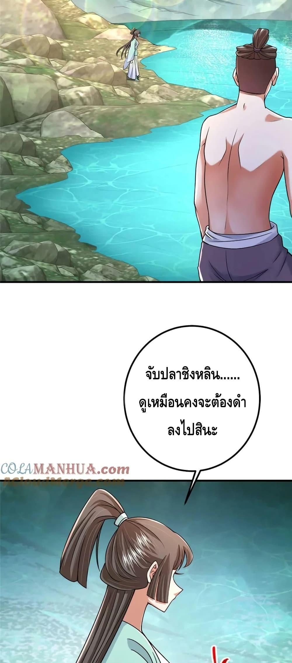 Manga-lc-com อ่านมังงะ อ่านการ์ตูน ออนไลน์ ฟรี KeepALowProf ตอนที่ 1 2 3 4 5 6 7 8 9 10 11 12 13 14 ฟรี ไม่มีโฆษณา Manga-lc - อ่าน มังงะ อ่าน การ์ตูน ออนไลน์ อ่านมังงะ ฟรี