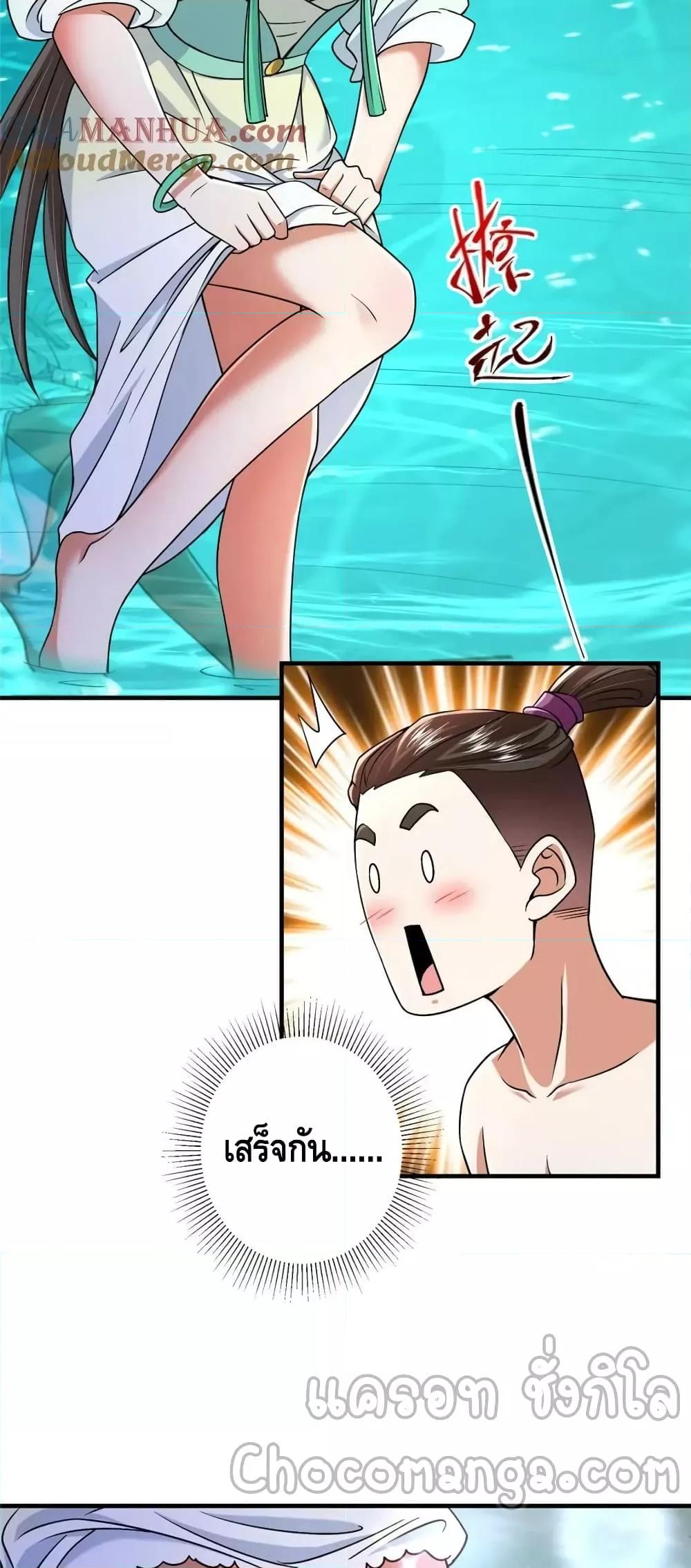 Manga-lc-com อ่านมังงะ อ่านการ์ตูน ออนไลน์ ฟรี KeepALowProf ตอนที่ 1 2 3 4 5 6 7 8 9 10 11 12 13 14 ฟรี ไม่มีโฆษณา Manga-lc - อ่าน มังงะ อ่าน การ์ตูน ออนไลน์ อ่านมังงะ ฟรี