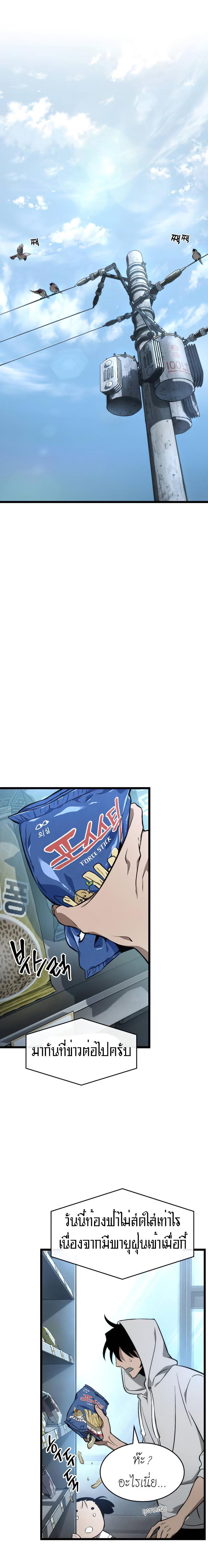 Manga-lc-com อ่านมังงะ อ่านการ์ตูน ออนไลน์ ฟรี The World After The End ตอนที่ 1 2 3 4 5 6 7 8 9 10 11 12 13 14 ฟรี ไม่มีโฆษณา Manga-lc - อ่าน มังงะ อ่าน การ์ตูน ออนไลน์ อ่านมังงะ ฟรี