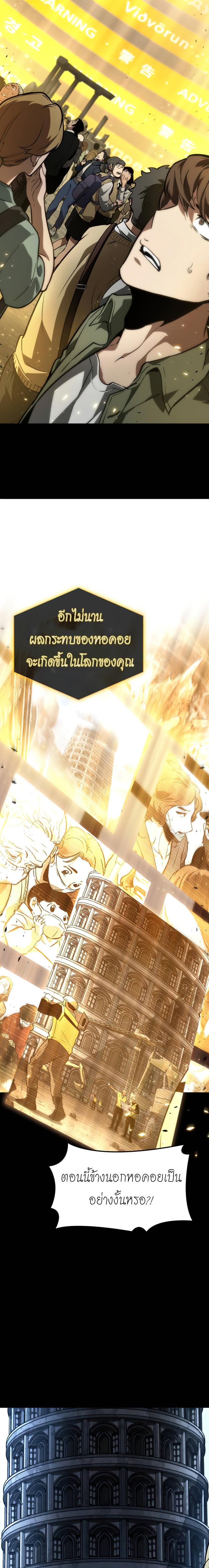 Manga-lc-com อ่านมังงะ อ่านการ์ตูน ออนไลน์ ฟรี The World After The End ตอนที่ 1 2 3 4 5 6 7 8 9 10 11 12 13 14 ฟรี ไม่มีโฆษณา Manga-lc - อ่าน มังงะ อ่าน การ์ตูน ออนไลน์ อ่านมังงะ ฟรี