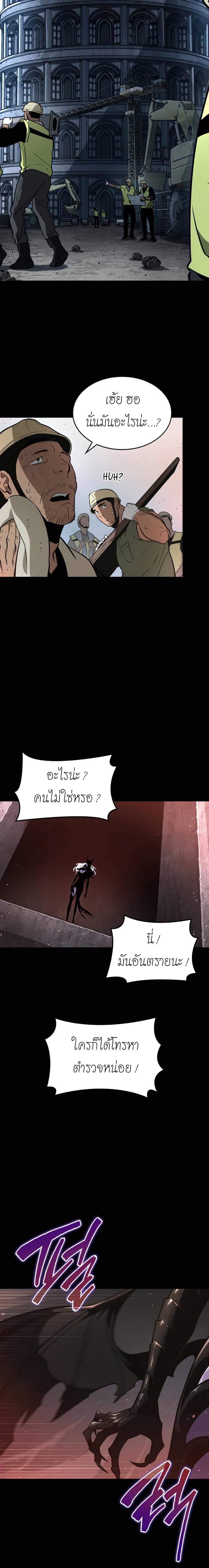 Manga-lc-com อ่านมังงะ อ่านการ์ตูน ออนไลน์ ฟรี The World After The End ตอนที่ 1 2 3 4 5 6 7 8 9 10 11 12 13 14 ฟรี ไม่มีโฆษณา Manga-lc - อ่าน มังงะ อ่าน การ์ตูน ออนไลน์ อ่านมังงะ ฟรี