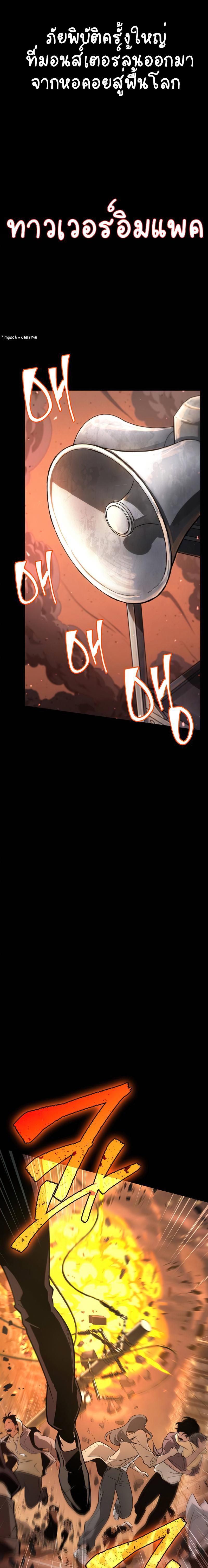 Manga-lc-com อ่านมังงะ อ่านการ์ตูน ออนไลน์ ฟรี The World After The End ตอนที่ 1 2 3 4 5 6 7 8 9 10 11 12 13 14 ฟรี ไม่มีโฆษณา Manga-lc - อ่าน มังงะ อ่าน การ์ตูน ออนไลน์ อ่านมังงะ ฟรี