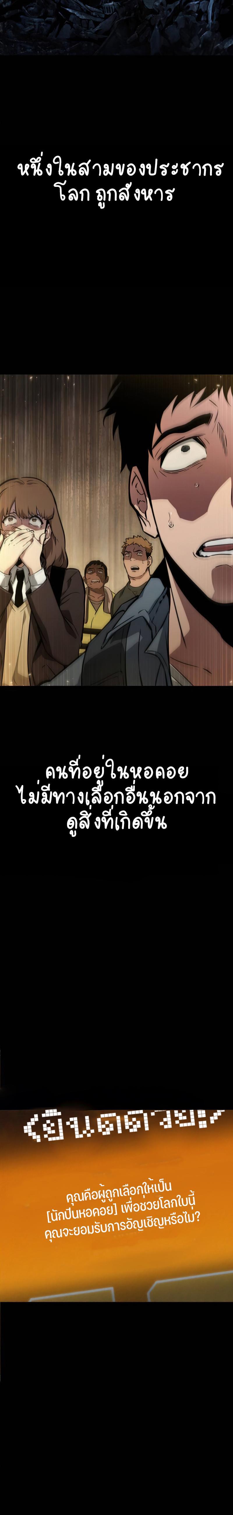 Manga-lc-com อ่านมังงะ อ่านการ์ตูน ออนไลน์ ฟรี The World After The End ตอนที่ 1 2 3 4 5 6 7 8 9 10 11 12 13 14 ฟรี ไม่มีโฆษณา Manga-lc - อ่าน มังงะ อ่าน การ์ตูน ออนไลน์ อ่านมังงะ ฟรี