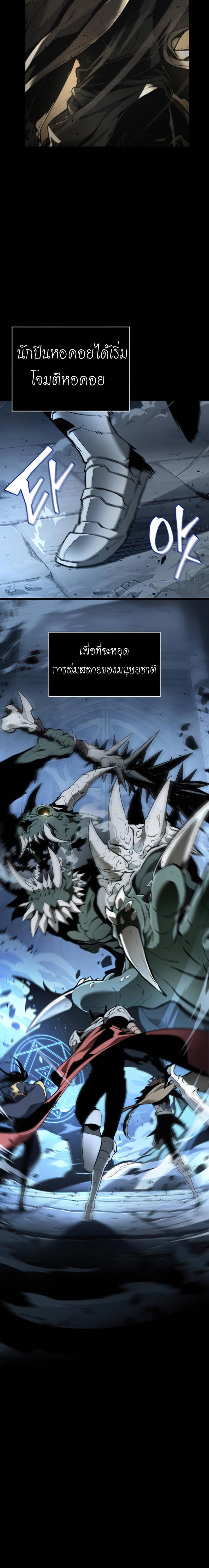 Manga-lc-com อ่านมังงะ อ่านการ์ตูน ออนไลน์ ฟรี The World After The End ตอนที่ 1 2 3 4 5 6 7 8 9 10 11 12 13 14 ฟรี ไม่มีโฆษณา Manga-lc - อ่าน มังงะ อ่าน การ์ตูน ออนไลน์ อ่านมังงะ ฟรี