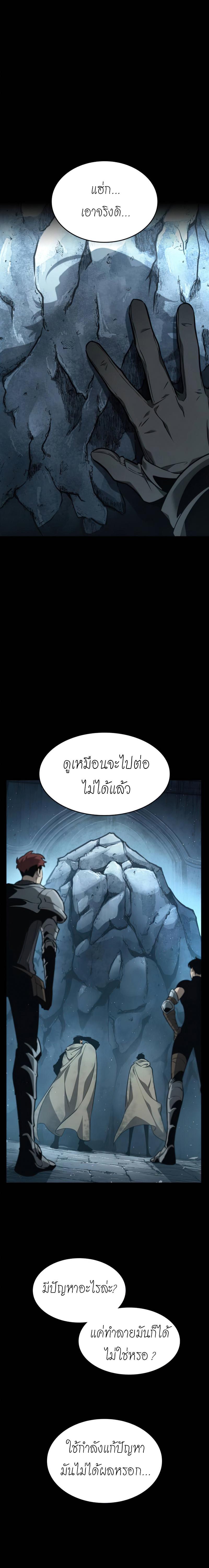 Manga-lc-com อ่านมังงะ อ่านการ์ตูน ออนไลน์ ฟรี The World After The End ตอนที่ 1 2 3 4 5 6 7 8 9 10 11 12 13 14 ฟรี ไม่มีโฆษณา Manga-lc - อ่าน มังงะ อ่าน การ์ตูน ออนไลน์ อ่านมังงะ ฟรี