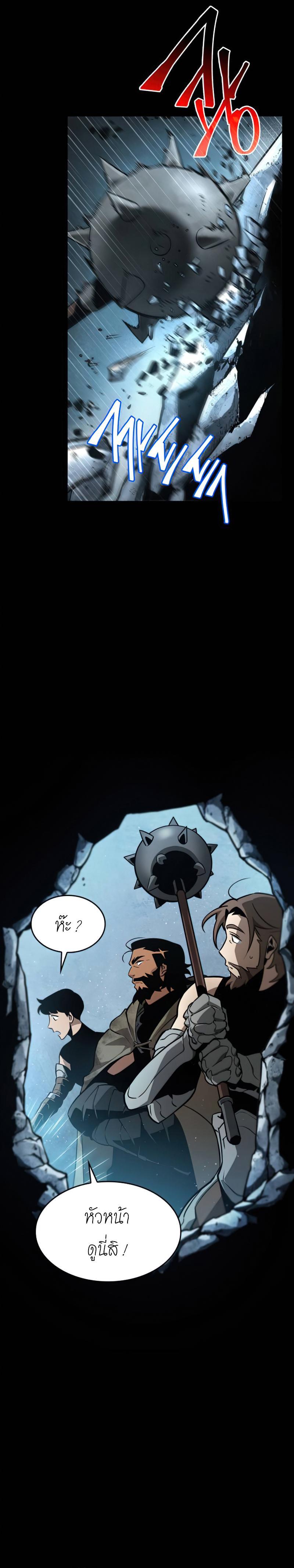 Manga-lc-com อ่านมังงะ อ่านการ์ตูน ออนไลน์ ฟรี The World After The End ตอนที่ 1 2 3 4 5 6 7 8 9 10 11 12 13 14 ฟรี ไม่มีโฆษณา Manga-lc - อ่าน มังงะ อ่าน การ์ตูน ออนไลน์ อ่านมังงะ ฟรี