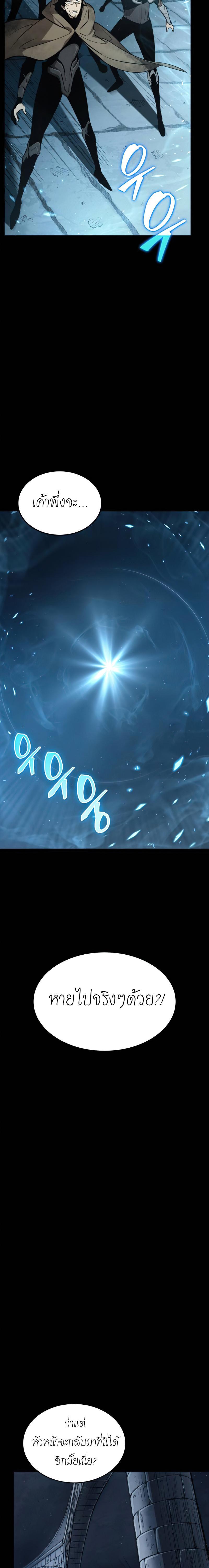 Manga-lc-com อ่านมังงะ อ่านการ์ตูน ออนไลน์ ฟรี The World After The End ตอนที่ 1 2 3 4 5 6 7 8 9 10 11 12 13 14 ฟรี ไม่มีโฆษณา Manga-lc - อ่าน มังงะ อ่าน การ์ตูน ออนไลน์ อ่านมังงะ ฟรี