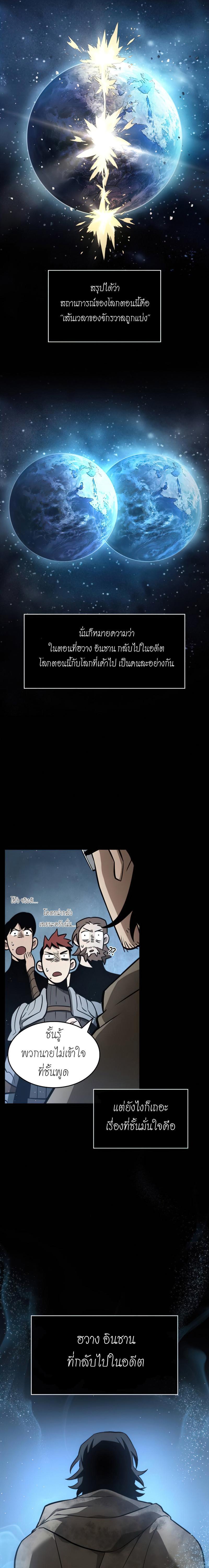 Manga-lc-com อ่านมังงะ อ่านการ์ตูน ออนไลน์ ฟรี The World After The End ตอนที่ 1 2 3 4 5 6 7 8 9 10 11 12 13 14 ฟรี ไม่มีโฆษณา Manga-lc - อ่าน มังงะ อ่าน การ์ตูน ออนไลน์ อ่านมังงะ ฟรี