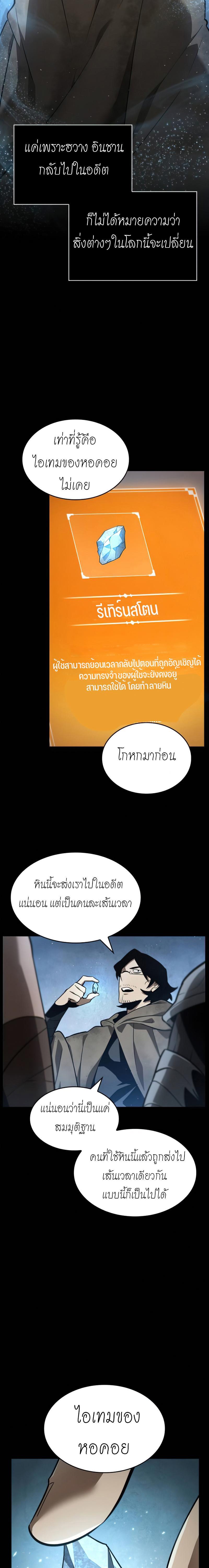 Manga-lc-com อ่านมังงะ อ่านการ์ตูน ออนไลน์ ฟรี The World After The End ตอนที่ 1 2 3 4 5 6 7 8 9 10 11 12 13 14 ฟรี ไม่มีโฆษณา Manga-lc - อ่าน มังงะ อ่าน การ์ตูน ออนไลน์ อ่านมังงะ ฟรี