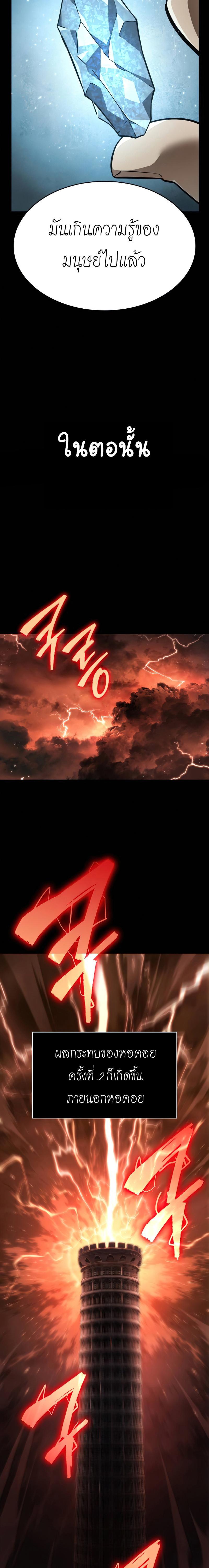 Manga-lc-com อ่านมังงะ อ่านการ์ตูน ออนไลน์ ฟรี The World After The End ตอนที่ 1 2 3 4 5 6 7 8 9 10 11 12 13 14 ฟรี ไม่มีโฆษณา Manga-lc - อ่าน มังงะ อ่าน การ์ตูน ออนไลน์ อ่านมังงะ ฟรี