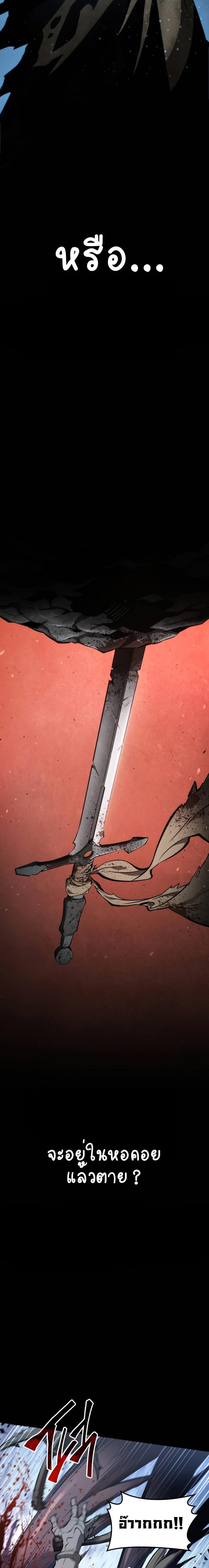 Manga-lc-com อ่านมังงะ อ่านการ์ตูน ออนไลน์ ฟรี The World After The End ตอนที่ 1 2 3 4 5 6 7 8 9 10 11 12 13 14 ฟรี ไม่มีโฆษณา Manga-lc - อ่าน มังงะ อ่าน การ์ตูน ออนไลน์ อ่านมังงะ ฟรี