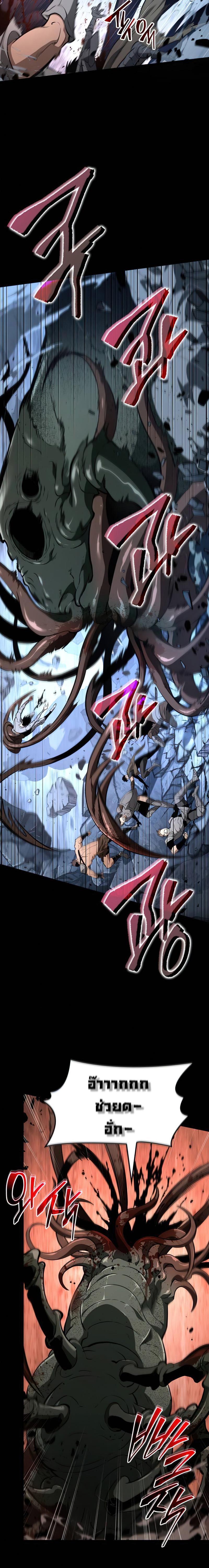 Manga-lc-com อ่านมังงะ อ่านการ์ตูน ออนไลน์ ฟรี The World After The End ตอนที่ 1 2 3 4 5 6 7 8 9 10 11 12 13 14 ฟรี ไม่มีโฆษณา Manga-lc - อ่าน มังงะ อ่าน การ์ตูน ออนไลน์ อ่านมังงะ ฟรี