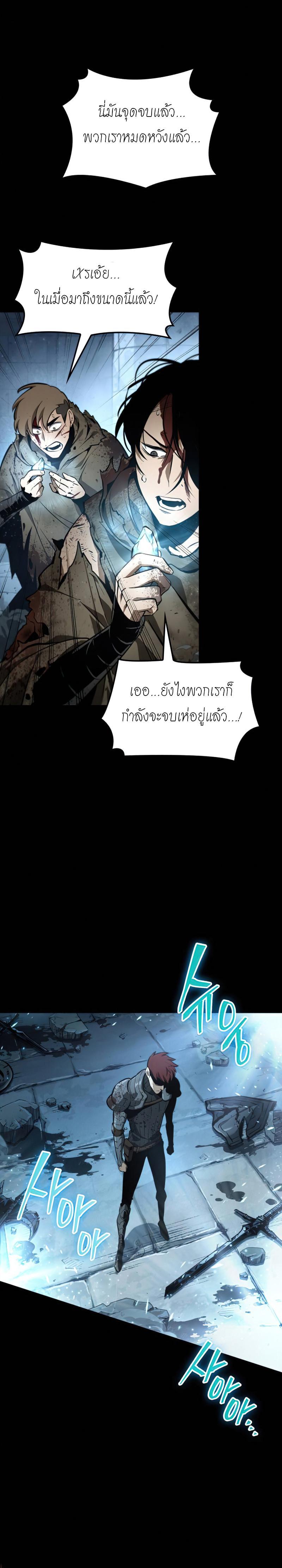 Manga-lc-com อ่านมังงะ อ่านการ์ตูน ออนไลน์ ฟรี The World After The End ตอนที่ 1 2 3 4 5 6 7 8 9 10 11 12 13 14 ฟรี ไม่มีโฆษณา Manga-lc - อ่าน มังงะ อ่าน การ์ตูน ออนไลน์ อ่านมังงะ ฟรี