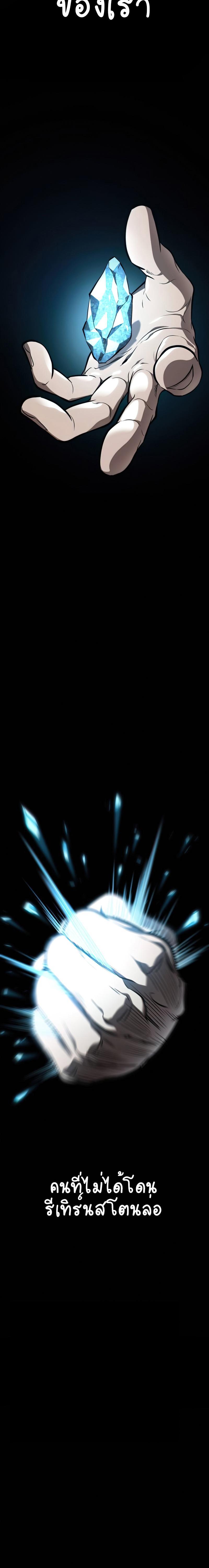 Manga-lc-com อ่านมังงะ อ่านการ์ตูน ออนไลน์ ฟรี The World After The End ตอนที่ 1 2 3 4 5 6 7 8 9 10 11 12 13 14 ฟรี ไม่มีโฆษณา Manga-lc - อ่าน มังงะ อ่าน การ์ตูน ออนไลน์ อ่านมังงะ ฟรี