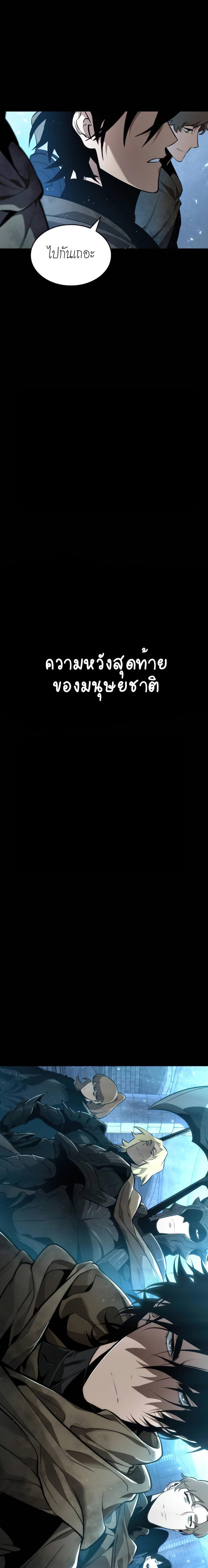 Manga-lc-com อ่านมังงะ อ่านการ์ตูน ออนไลน์ ฟรี The World After The End ตอนที่ 1 2 3 4 5 6 7 8 9 10 11 12 13 14 ฟรี ไม่มีโฆษณา Manga-lc - อ่าน มังงะ อ่าน การ์ตูน ออนไลน์ อ่านมังงะ ฟรี