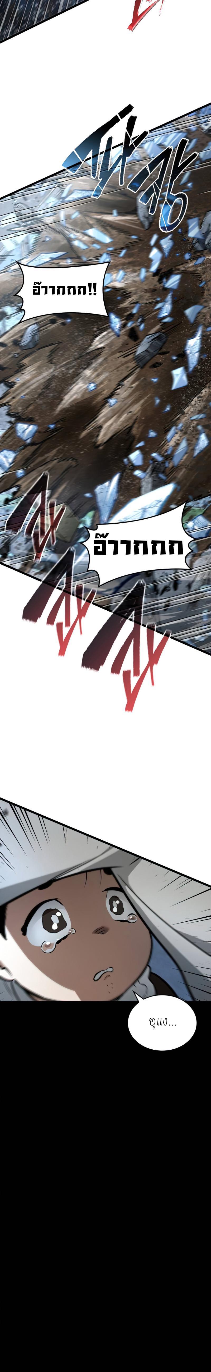 Manga-lc-com อ่านมังงะ อ่านการ์ตูน ออนไลน์ ฟรี The World After The End ตอนที่ 1 2 3 4 5 6 7 8 9 10 11 12 13 14 ฟรี ไม่มีโฆษณา Manga-lc - อ่าน มังงะ อ่าน การ์ตูน ออนไลน์ อ่านมังงะ ฟรี