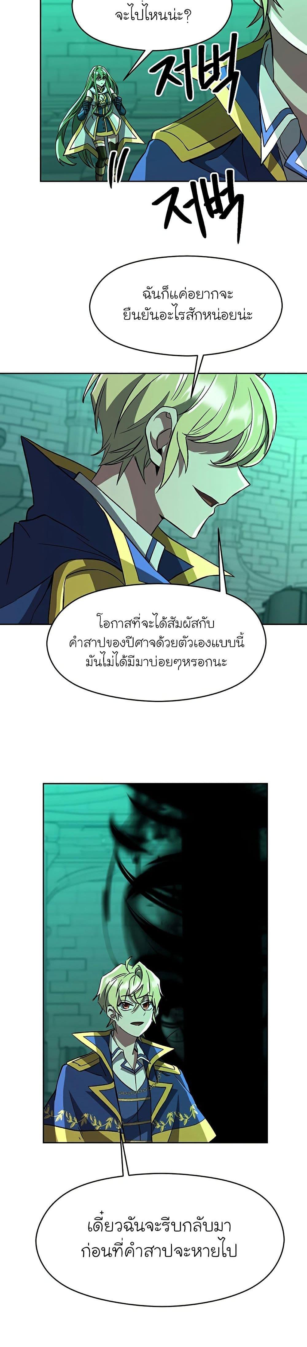 Manga-lc-com อ่านมังงะ อ่านการ์ตูน ออนไลน์ ฟรี Archmage Transcending Through Regression ตอนที่ 1 2 3 4 5 6 7 8 9 10 11 12 13 14 ฟรี ไม่มีโฆษณา Manga-lc - อ่าน มังงะ อ่าน การ์ตูน ออนไลน์ อ่านมังงะ ฟรี