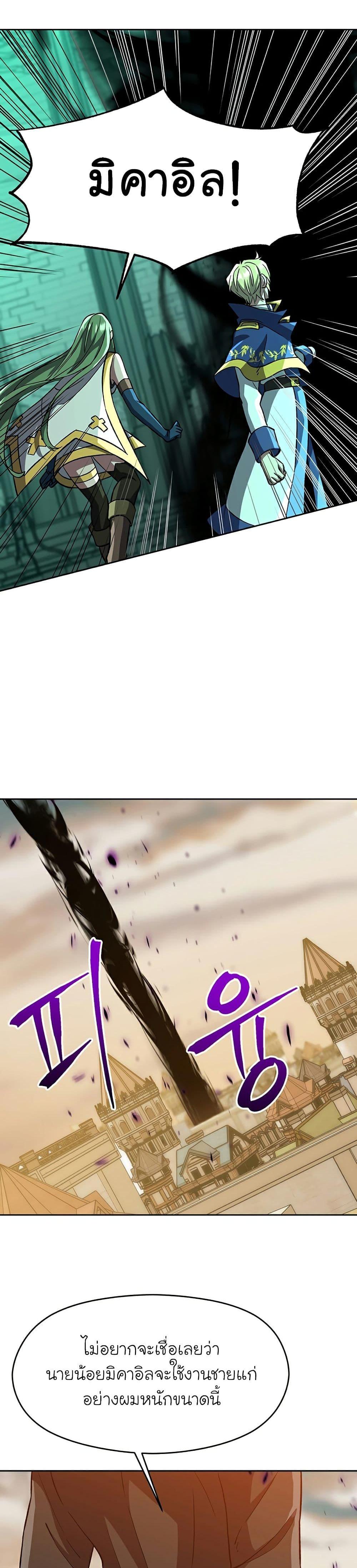 Manga-lc-com อ่านมังงะ อ่านการ์ตูน ออนไลน์ ฟรี Archmage Transcending Through Regression ตอนที่ 1 2 3 4 5 6 7 8 9 10 11 12 13 14 ฟรี ไม่มีโฆษณา Manga-lc - อ่าน มังงะ อ่าน การ์ตูน ออนไลน์ อ่านมังงะ ฟรี