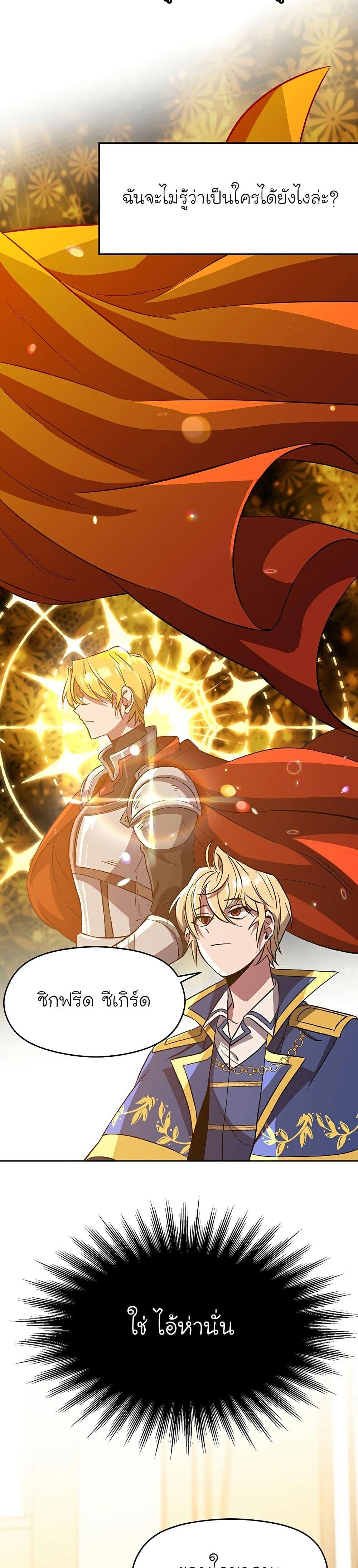 Manga-lc-com อ่านมังงะ อ่านการ์ตูน ออนไลน์ ฟรี Archmage Transcending Through Regression ตอนที่ 1 2 3 4 5 6 7 8 9 10 11 12 13 14 ฟรี ไม่มีโฆษณา Manga-lc - อ่าน มังงะ อ่าน การ์ตูน ออนไลน์ อ่านมังงะ ฟรี