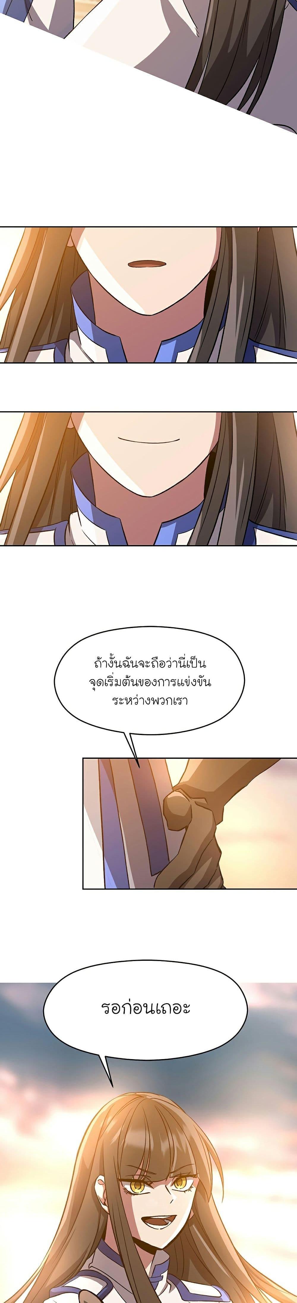 Manga-lc-com อ่านมังงะ อ่านการ์ตูน ออนไลน์ ฟรี Archmage Transcending Through Regression ตอนที่ 1 2 3 4 5 6 7 8 9 10 11 12 13 14 ฟรี ไม่มีโฆษณา Manga-lc - อ่าน มังงะ อ่าน การ์ตูน ออนไลน์ อ่านมังงะ ฟรี