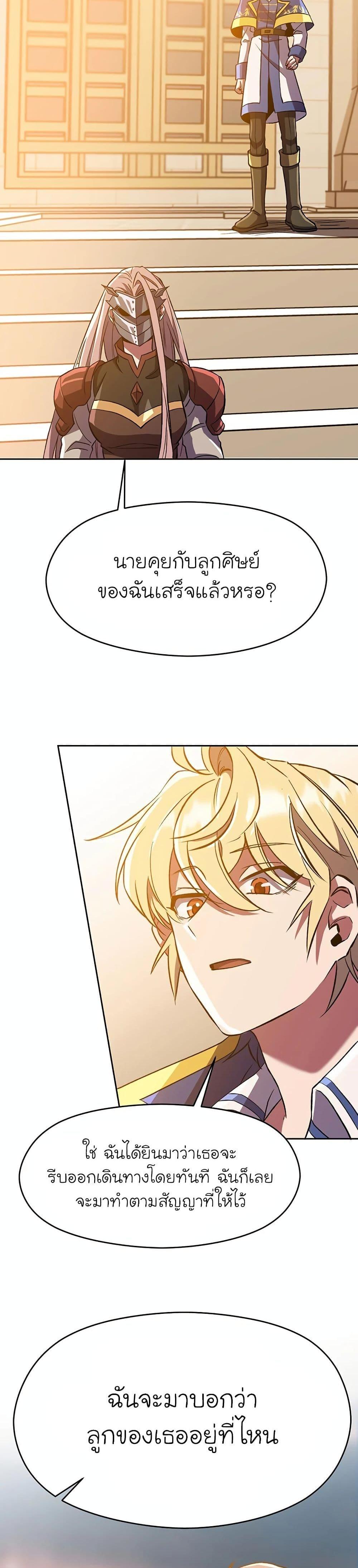 Manga-lc-com อ่านมังงะ อ่านการ์ตูน ออนไลน์ ฟรี Archmage Transcending Through Regression ตอนที่ 1 2 3 4 5 6 7 8 9 10 11 12 13 14 ฟรี ไม่มีโฆษณา Manga-lc - อ่าน มังงะ อ่าน การ์ตูน ออนไลน์ อ่านมังงะ ฟรี