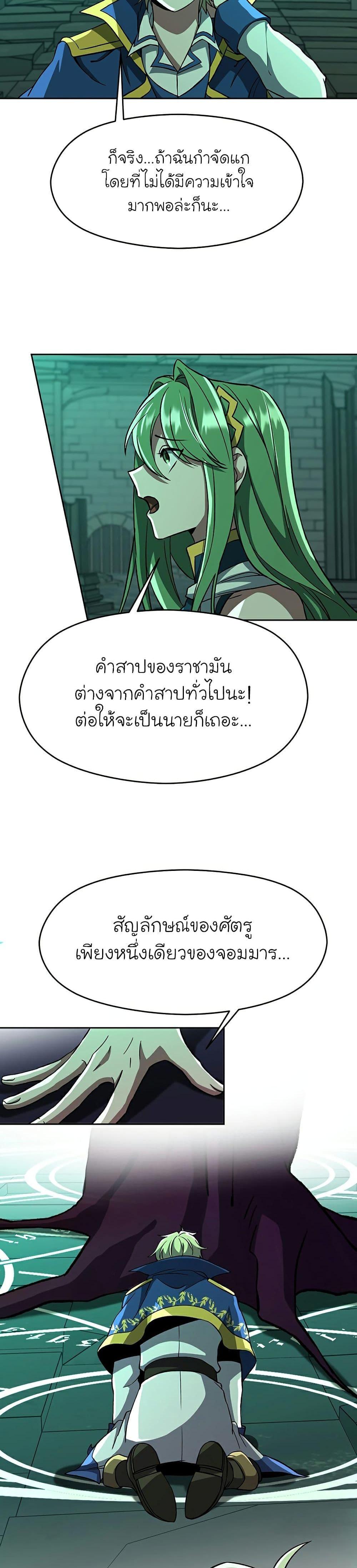 Manga-lc-com อ่านมังงะ อ่านการ์ตูน ออนไลน์ ฟรี Archmage Transcending Through Regression ตอนที่ 1 2 3 4 5 6 7 8 9 10 11 12 13 14 ฟรี ไม่มีโฆษณา Manga-lc - อ่าน มังงะ อ่าน การ์ตูน ออนไลน์ อ่านมังงะ ฟรี