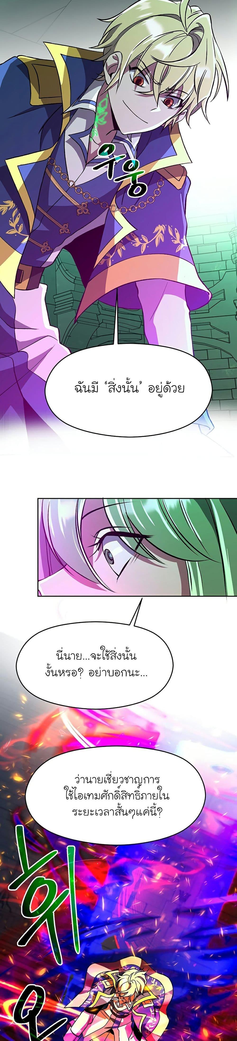 Manga-lc-com อ่านมังงะ อ่านการ์ตูน ออนไลน์ ฟรี Archmage Transcending Through Regression ตอนที่ 1 2 3 4 5 6 7 8 9 10 11 12 13 14 ฟรี ไม่มีโฆษณา Manga-lc - อ่าน มังงะ อ่าน การ์ตูน ออนไลน์ อ่านมังงะ ฟรี