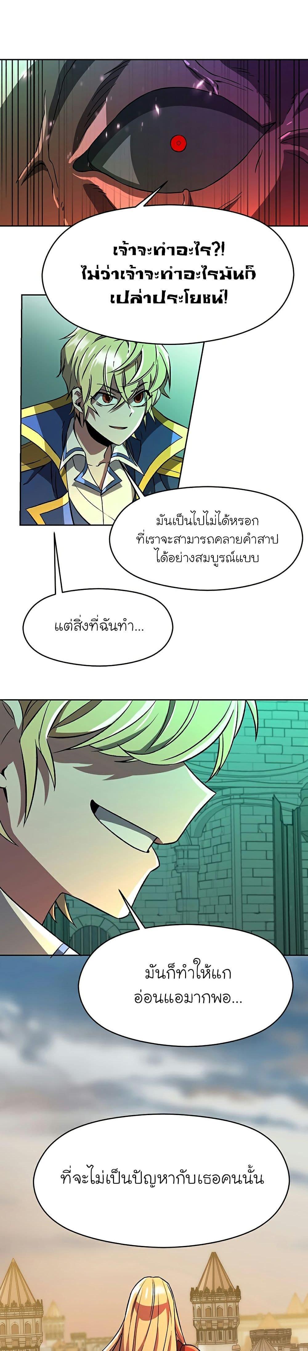 Manga-lc-com อ่านมังงะ อ่านการ์ตูน ออนไลน์ ฟรี Archmage Transcending Through Regression ตอนที่ 1 2 3 4 5 6 7 8 9 10 11 12 13 14 ฟรี ไม่มีโฆษณา Manga-lc - อ่าน มังงะ อ่าน การ์ตูน ออนไลน์ อ่านมังงะ ฟรี