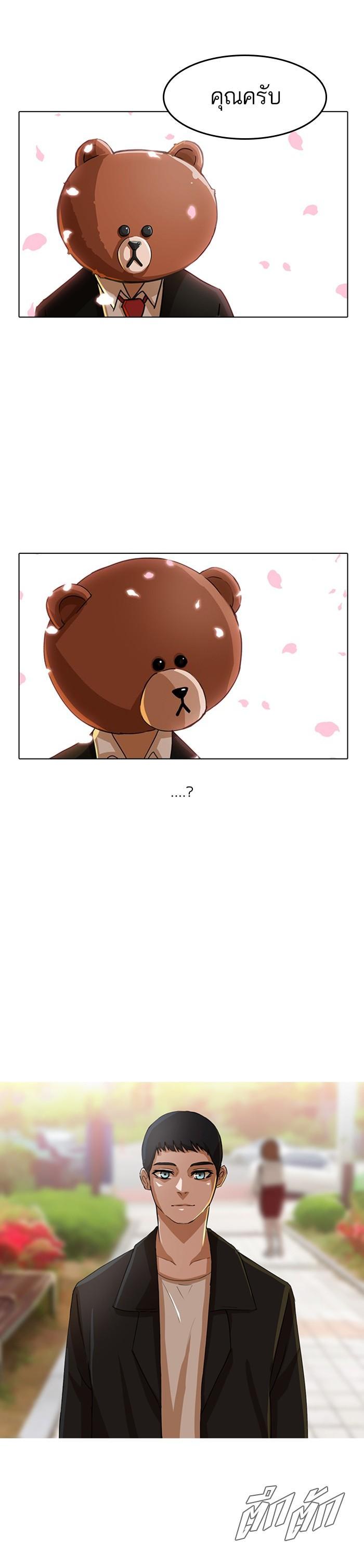 Manga-lc-com อ่านมังงะ อ่านการ์ตูน ออนไลน์ ฟรี Random Chat สาวจากแรนดอมแชต ตอนที่ 1 2 3 4 5 6 7 8 9 10 11 12 13 14 ฟรี ไม่มีโฆษณา Manga-lc - อ่าน มังงะ อ่าน การ์ตูน ออนไลน์ อ่านมังงะ ฟรี