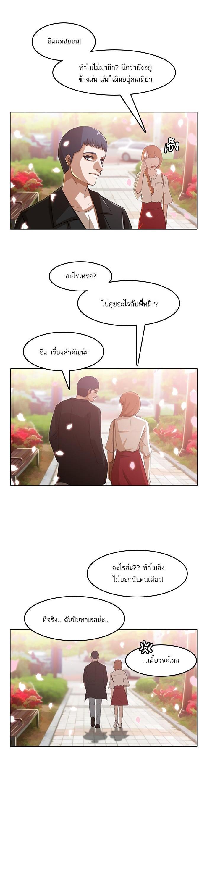 Manga-lc-com อ่านมังงะ อ่านการ์ตูน ออนไลน์ ฟรี Random Chat สาวจากแรนดอมแชต ตอนที่ 1 2 3 4 5 6 7 8 9 10 11 12 13 14 ฟรี ไม่มีโฆษณา Manga-lc - อ่าน มังงะ อ่าน การ์ตูน ออนไลน์ อ่านมังงะ ฟรี