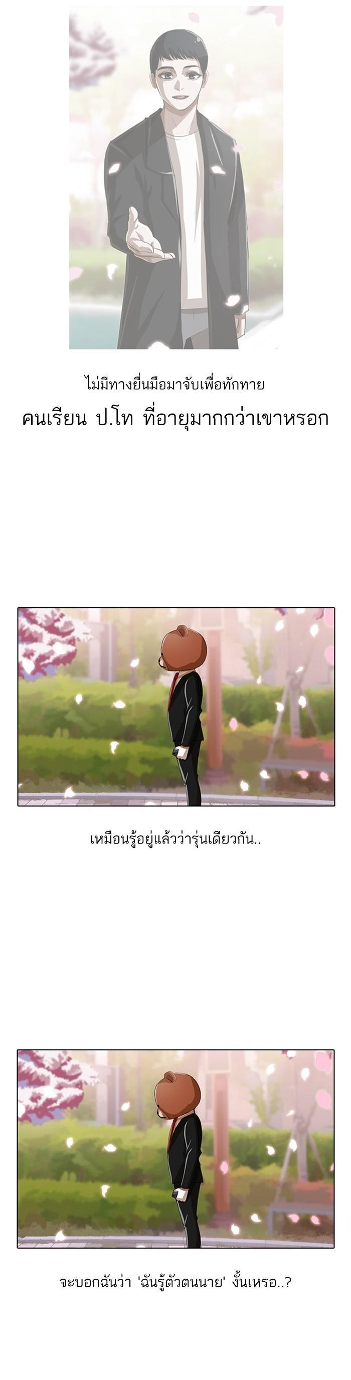 Manga-lc-com อ่านมังงะ อ่านการ์ตูน ออนไลน์ ฟรี Random Chat สาวจากแรนดอมแชต ตอนที่ 1 2 3 4 5 6 7 8 9 10 11 12 13 14 ฟรี ไม่มีโฆษณา Manga-lc - อ่าน มังงะ อ่าน การ์ตูน ออนไลน์ อ่านมังงะ ฟรี