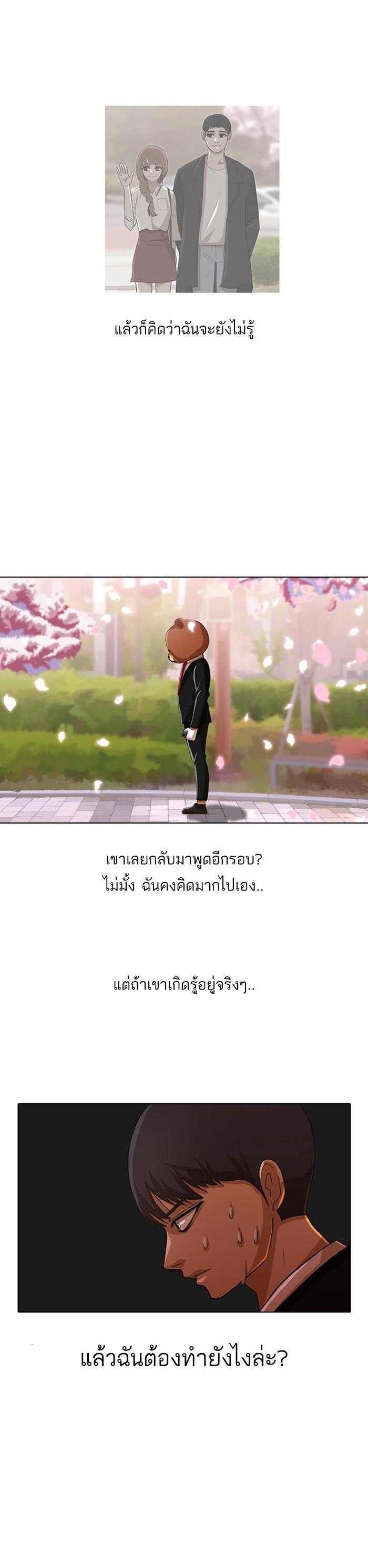 Manga-lc-com อ่านมังงะ อ่านการ์ตูน ออนไลน์ ฟรี Random Chat สาวจากแรนดอมแชต ตอนที่ 1 2 3 4 5 6 7 8 9 10 11 12 13 14 ฟรี ไม่มีโฆษณา Manga-lc - อ่าน มังงะ อ่าน การ์ตูน ออนไลน์ อ่านมังงะ ฟรี