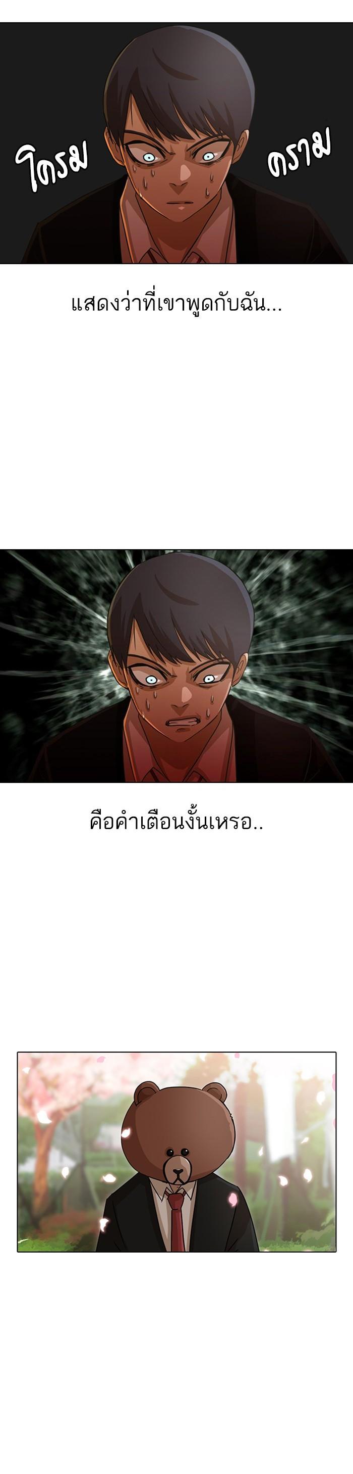 Manga-lc-com อ่านมังงะ อ่านการ์ตูน ออนไลน์ ฟรี Random Chat สาวจากแรนดอมแชต ตอนที่ 1 2 3 4 5 6 7 8 9 10 11 12 13 14 ฟรี ไม่มีโฆษณา Manga-lc - อ่าน มังงะ อ่าน การ์ตูน ออนไลน์ อ่านมังงะ ฟรี