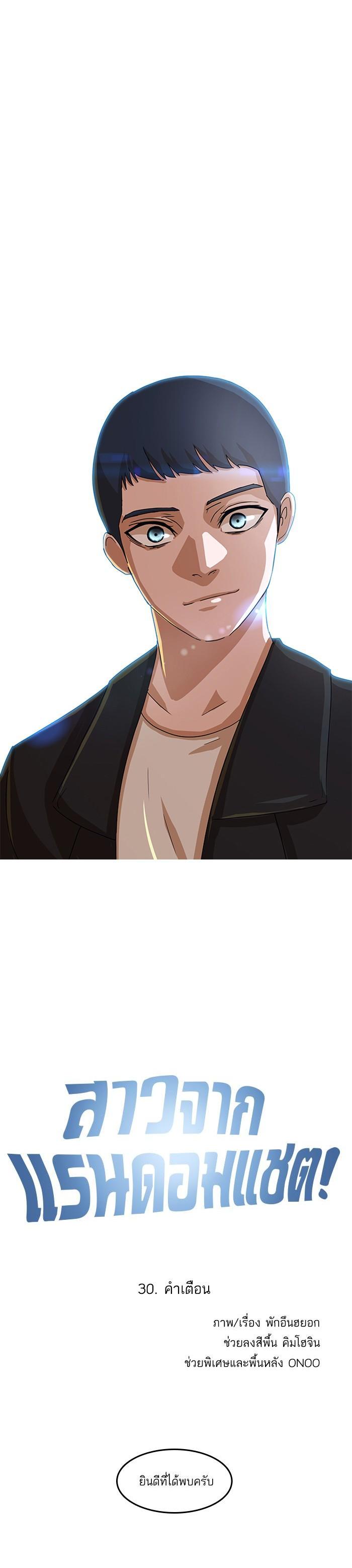 Manga-lc-com อ่านมังงะ อ่านการ์ตูน ออนไลน์ ฟรี Random Chat สาวจากแรนดอมแชต ตอนที่ 1 2 3 4 5 6 7 8 9 10 11 12 13 14 ฟรี ไม่มีโฆษณา Manga-lc - อ่าน มังงะ อ่าน การ์ตูน ออนไลน์ อ่านมังงะ ฟรี