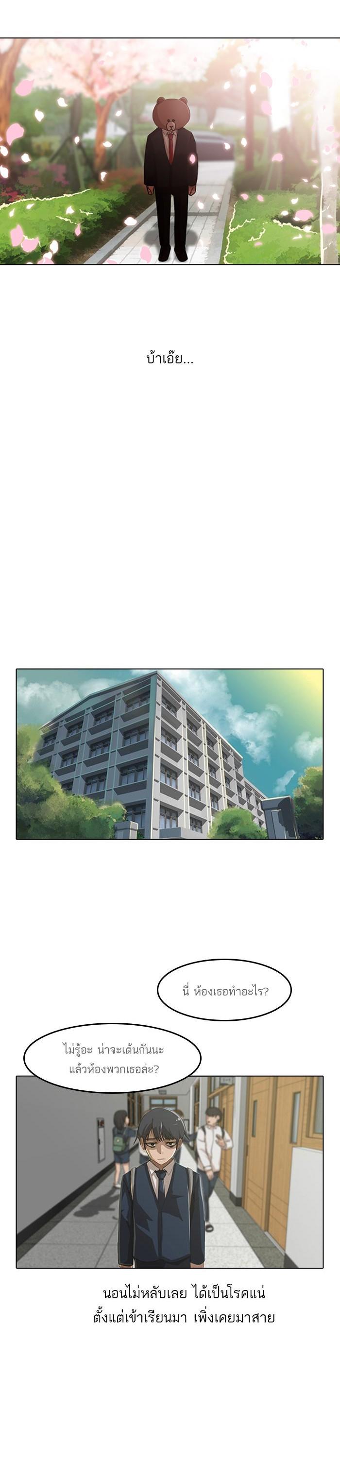 Manga-lc-com อ่านมังงะ อ่านการ์ตูน ออนไลน์ ฟรี Random Chat สาวจากแรนดอมแชต ตอนที่ 1 2 3 4 5 6 7 8 9 10 11 12 13 14 ฟรี ไม่มีโฆษณา Manga-lc - อ่าน มังงะ อ่าน การ์ตูน ออนไลน์ อ่านมังงะ ฟรี