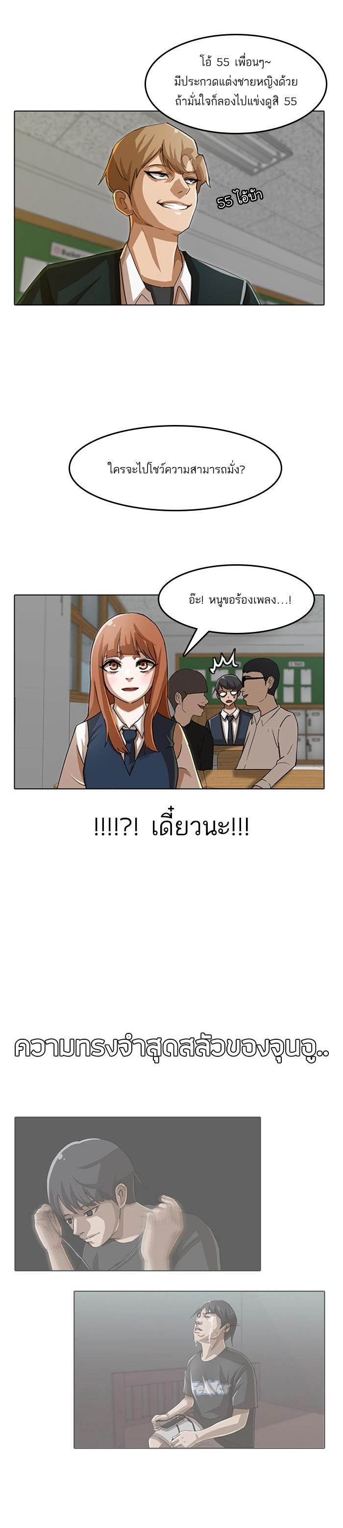 Manga-lc-com อ่านมังงะ อ่านการ์ตูน ออนไลน์ ฟรี Random Chat สาวจากแรนดอมแชต ตอนที่ 1 2 3 4 5 6 7 8 9 10 11 12 13 14 ฟรี ไม่มีโฆษณา Manga-lc - อ่าน มังงะ อ่าน การ์ตูน ออนไลน์ อ่านมังงะ ฟรี