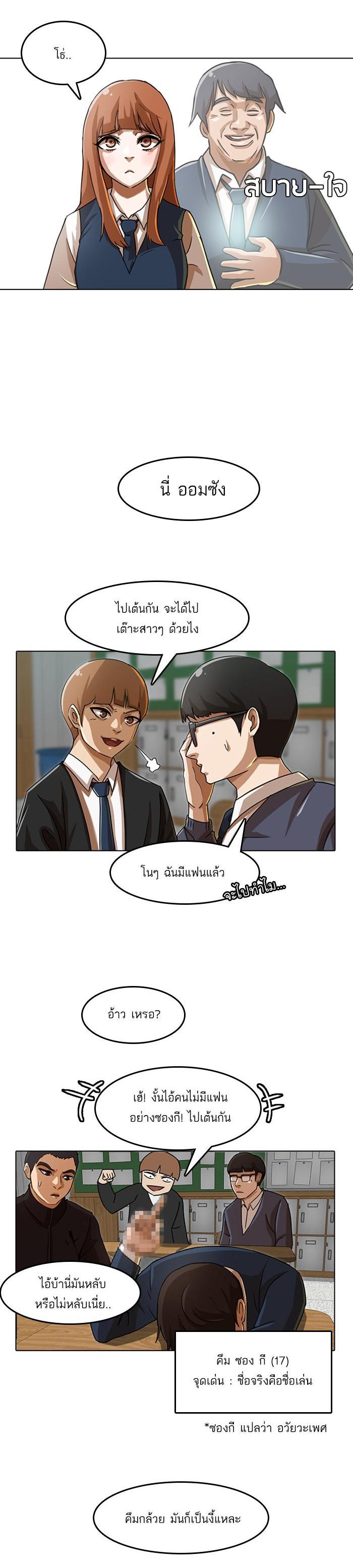 Manga-lc-com อ่านมังงะ อ่านการ์ตูน ออนไลน์ ฟรี Random Chat สาวจากแรนดอมแชต ตอนที่ 1 2 3 4 5 6 7 8 9 10 11 12 13 14 ฟรี ไม่มีโฆษณา Manga-lc - อ่าน มังงะ อ่าน การ์ตูน ออนไลน์ อ่านมังงะ ฟรี