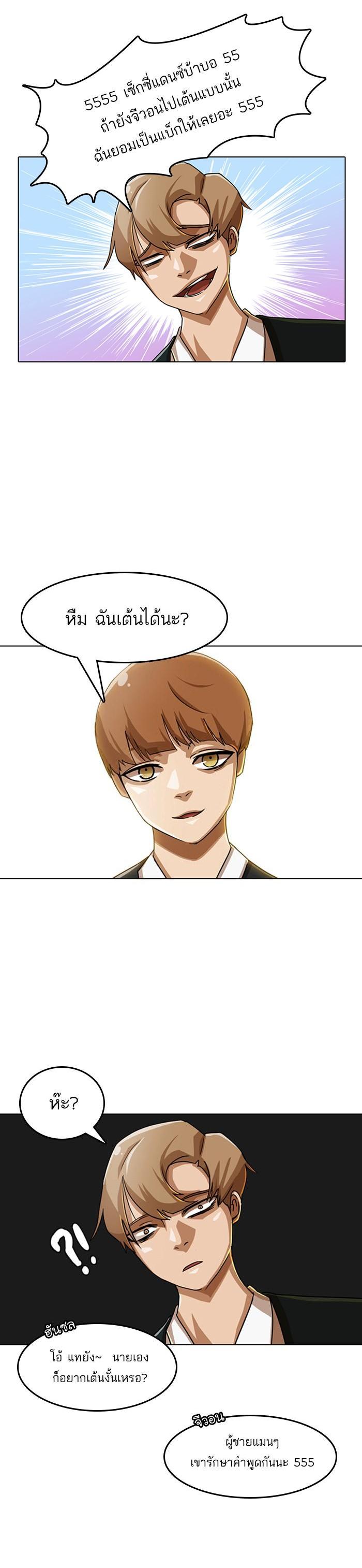 Manga-lc-com อ่านมังงะ อ่านการ์ตูน ออนไลน์ ฟรี Random Chat สาวจากแรนดอมแชต ตอนที่ 1 2 3 4 5 6 7 8 9 10 11 12 13 14 ฟรี ไม่มีโฆษณา Manga-lc - อ่าน มังงะ อ่าน การ์ตูน ออนไลน์ อ่านมังงะ ฟรี
