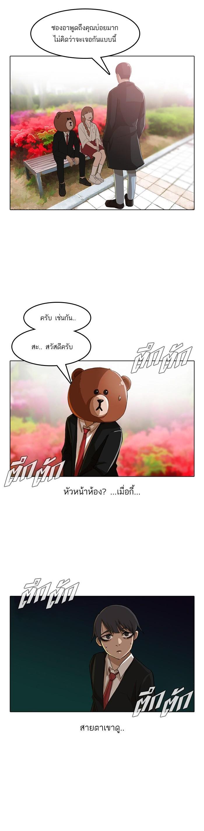 Manga-lc-com อ่านมังงะ อ่านการ์ตูน ออนไลน์ ฟรี Random Chat สาวจากแรนดอมแชต ตอนที่ 1 2 3 4 5 6 7 8 9 10 11 12 13 14 ฟรี ไม่มีโฆษณา Manga-lc - อ่าน มังงะ อ่าน การ์ตูน ออนไลน์ อ่านมังงะ ฟรี