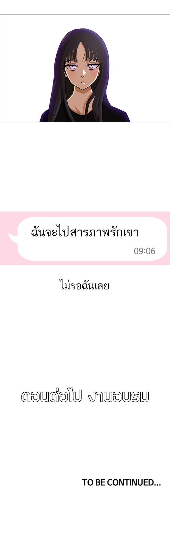 Manga-lc-com อ่านมังงะ อ่านการ์ตูน ออนไลน์ ฟรี Random Chat สาวจากแรนดอมแชต ตอนที่ 1 2 3 4 5 6 7 8 9 10 11 12 13 14 ฟรี ไม่มีโฆษณา Manga-lc - อ่าน มังงะ อ่าน การ์ตูน ออนไลน์ อ่านมังงะ ฟรี
