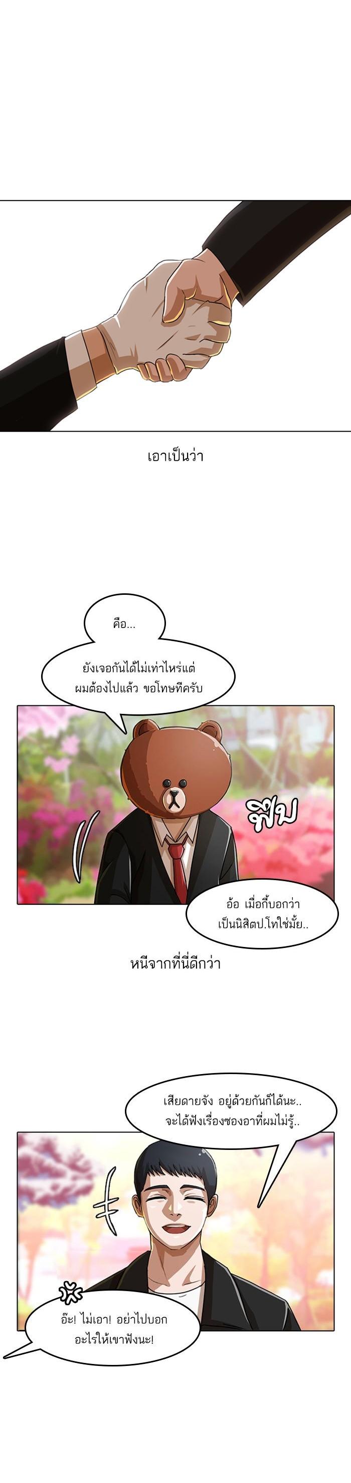 Manga-lc-com อ่านมังงะ อ่านการ์ตูน ออนไลน์ ฟรี Random Chat สาวจากแรนดอมแชต ตอนที่ 1 2 3 4 5 6 7 8 9 10 11 12 13 14 ฟรี ไม่มีโฆษณา Manga-lc - อ่าน มังงะ อ่าน การ์ตูน ออนไลน์ อ่านมังงะ ฟรี