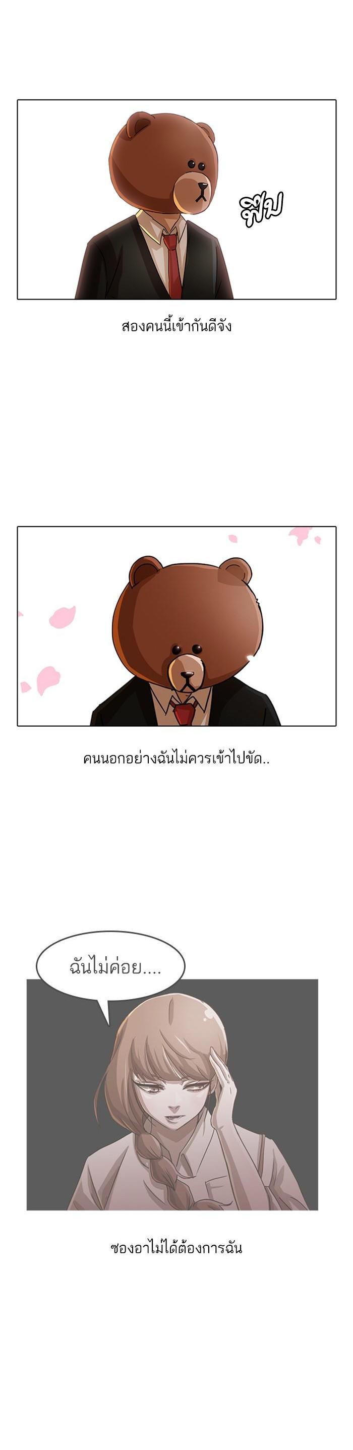 Manga-lc-com อ่านมังงะ อ่านการ์ตูน ออนไลน์ ฟรี Random Chat สาวจากแรนดอมแชต ตอนที่ 1 2 3 4 5 6 7 8 9 10 11 12 13 14 ฟรี ไม่มีโฆษณา Manga-lc - อ่าน มังงะ อ่าน การ์ตูน ออนไลน์ อ่านมังงะ ฟรี