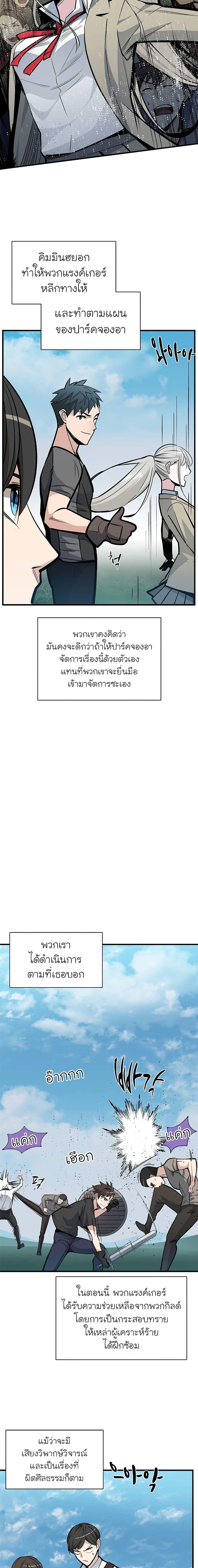 Manga-lc-com อ่านมังงะ อ่านการ์ตูน ออนไลน์ ฟรี The Tutorial is Too Hard ตอนที่ 1 2 3 4 5 6 7 8 9 10 11 12 13 14 ฟรี ไม่มีโฆษณา Manga-lc - อ่าน มังงะ อ่าน การ์ตูน ออนไลน์ อ่านมังงะ ฟรี