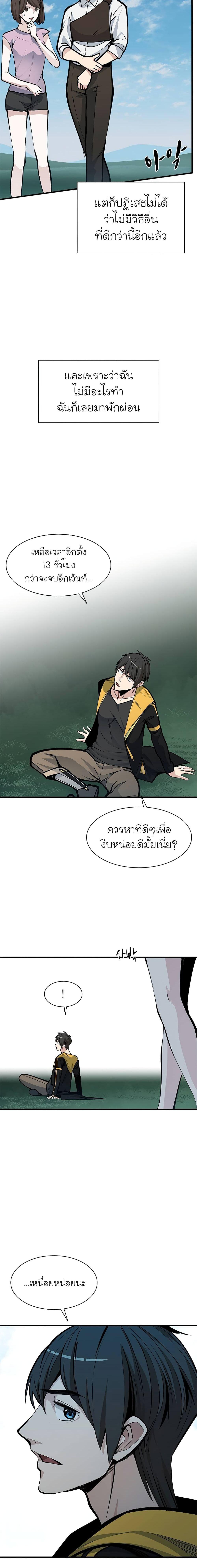 Manga-lc-com อ่านมังงะ อ่านการ์ตูน ออนไลน์ ฟรี The Tutorial is Too Hard ตอนที่ 1 2 3 4 5 6 7 8 9 10 11 12 13 14 ฟรี ไม่มีโฆษณา Manga-lc - อ่าน มังงะ อ่าน การ์ตูน ออนไลน์ อ่านมังงะ ฟรี