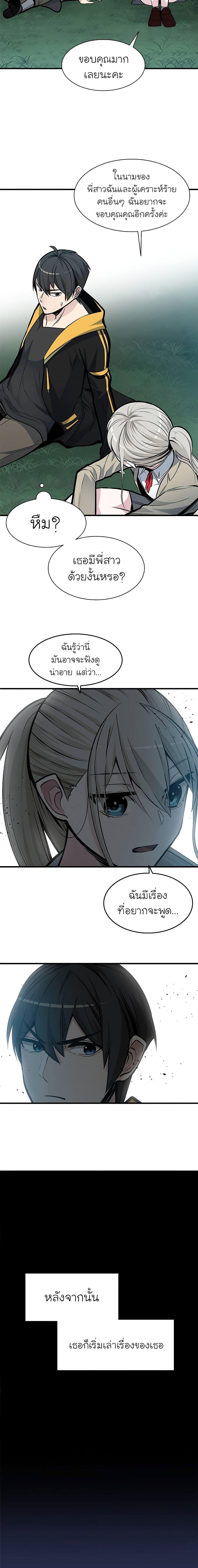 Manga-lc-com อ่านมังงะ อ่านการ์ตูน ออนไลน์ ฟรี The Tutorial is Too Hard ตอนที่ 1 2 3 4 5 6 7 8 9 10 11 12 13 14 ฟรี ไม่มีโฆษณา Manga-lc - อ่าน มังงะ อ่าน การ์ตูน ออนไลน์ อ่านมังงะ ฟรี