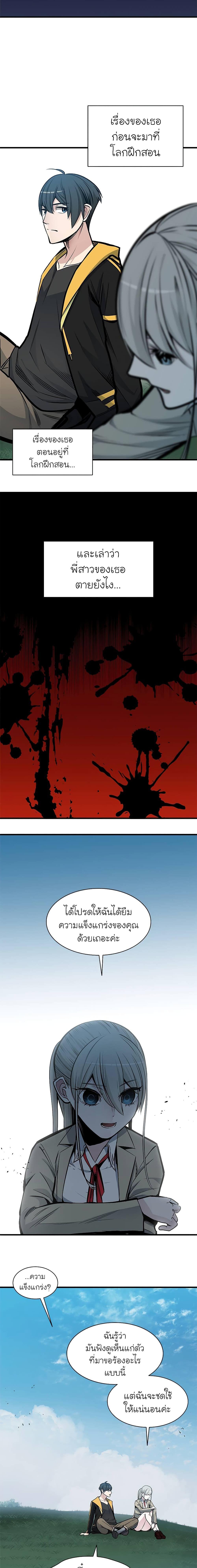 Manga-lc-com อ่านมังงะ อ่านการ์ตูน ออนไลน์ ฟรี The Tutorial is Too Hard ตอนที่ 1 2 3 4 5 6 7 8 9 10 11 12 13 14 ฟรี ไม่มีโฆษณา Manga-lc - อ่าน มังงะ อ่าน การ์ตูน ออนไลน์ อ่านมังงะ ฟรี